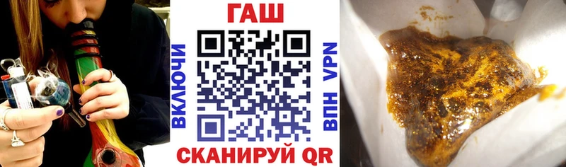 Купить наркотики цена Яблоновский Псилоцибиновые грибы Бутират Марихуана Cocaine Alpha PVP Меф мяу мяу