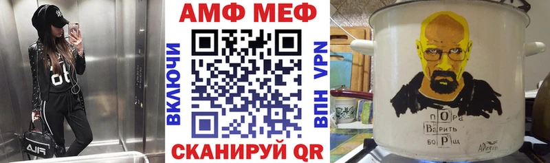 Amphetamine 97%  Яблоновский 