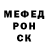Альфа ПВП крисы CK Tim Disinger