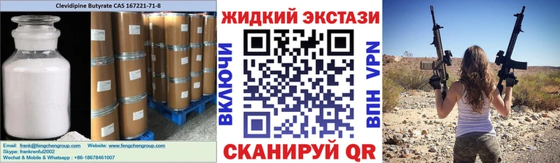 блэк спрут ТОР  Яблоновский  даркнет наркотические препараты  БУТИРАТ буратино 
