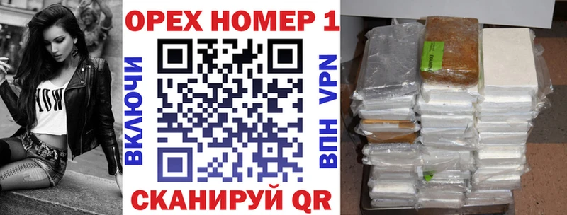 КОКАИН 99%  Яблоновский 