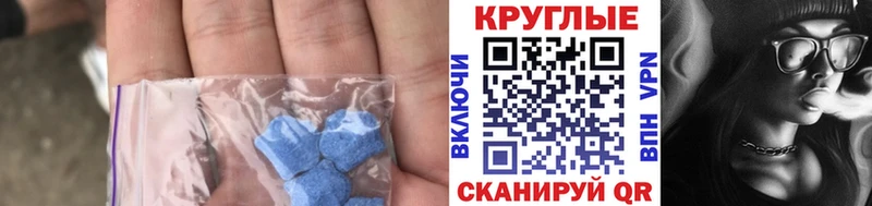ЭКСТАЗИ VHQ  магазин продажи   Яблоновский 