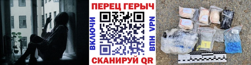 Героин белый  наркотики  mega ссылки  Яблоновский 