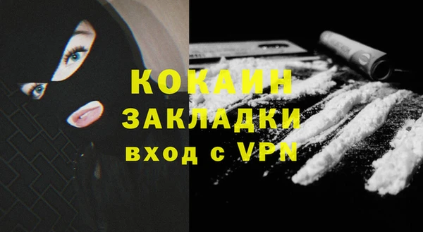 СК Беломорск
