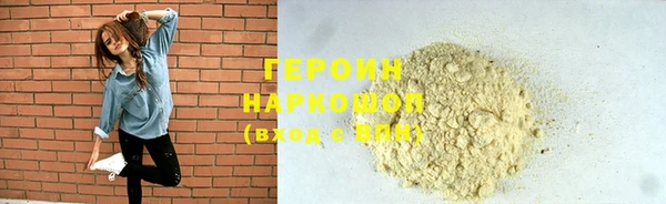 гидра Белоозёрский