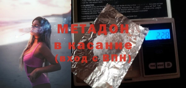 гидра Белоозёрский