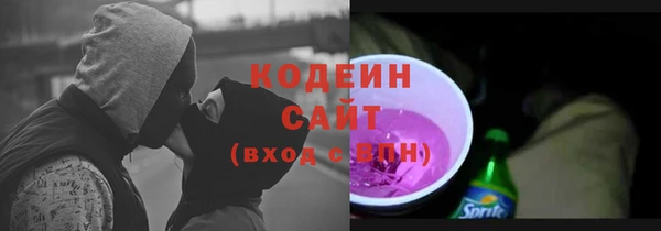 гидра Белоозёрский