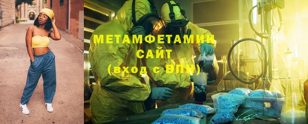 гидра Белоозёрский