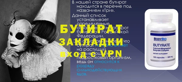 гидра Белоозёрский