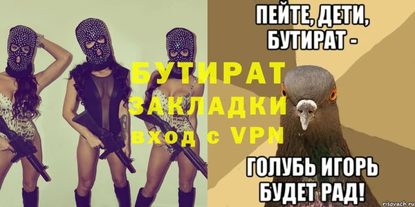 гидра Белоозёрский