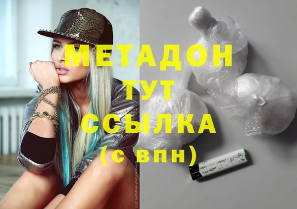 дмт Белокуриха
