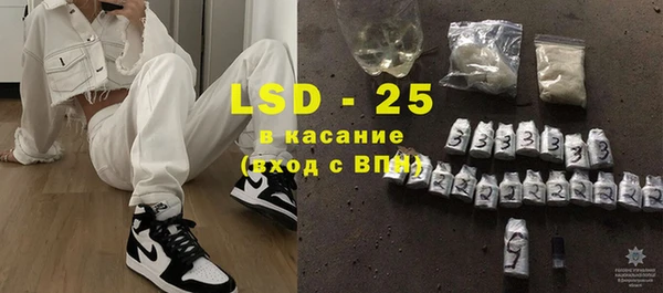 гидра Белоозёрский