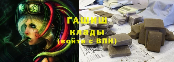 дмт Белокуриха