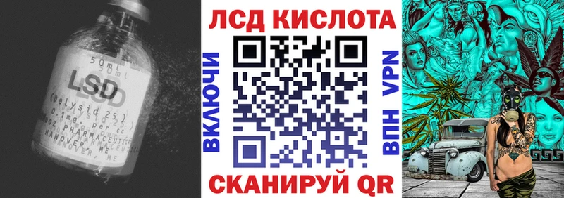Лсд 25 экстази ecstasy  Яблоновский 