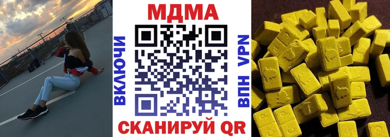 наркошоп  Яблоновский  omg ТОР  MDMA crystal 