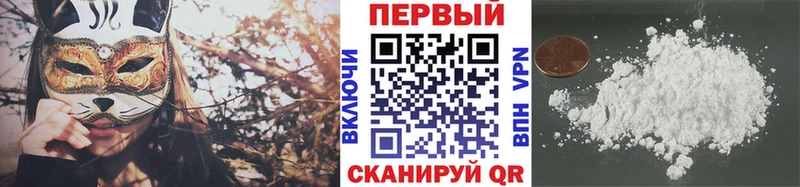 Первитин Methamphetamine  mega tor  Яблоновский 